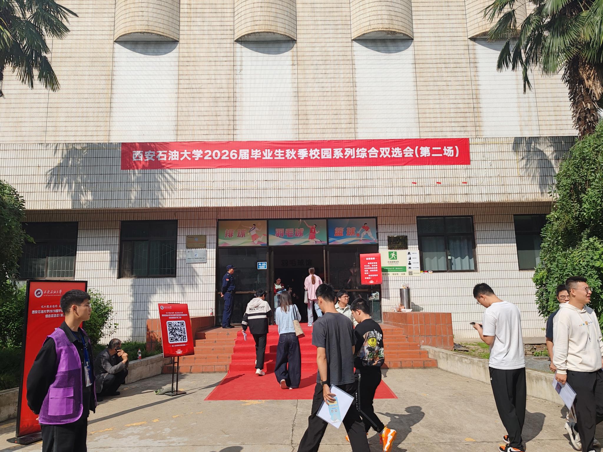 “优化就业结构 提高就业质量”——我校举办2026届毕业生第