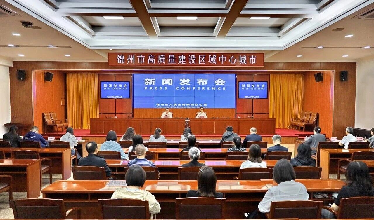 召开“高质量建设区域中心城市”主题系列新闻发布会（第五场）